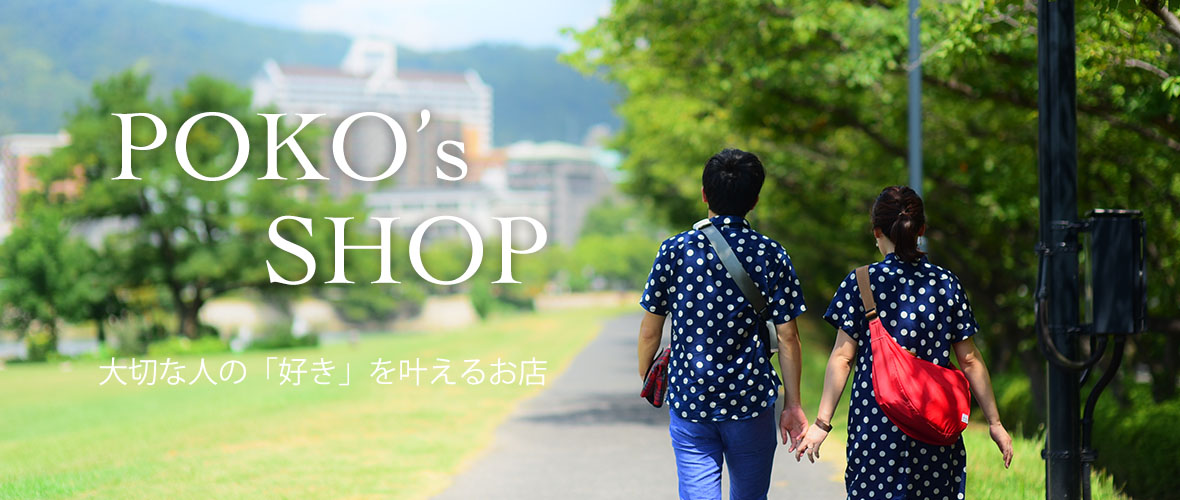 POKO's SHOP