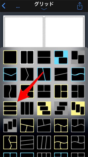 写真のレイアウト コラージュ ならframemagic Liteがおすすめ ぽこみち日和