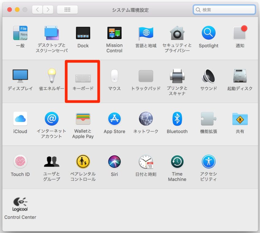 Mac　ユーザ辞書