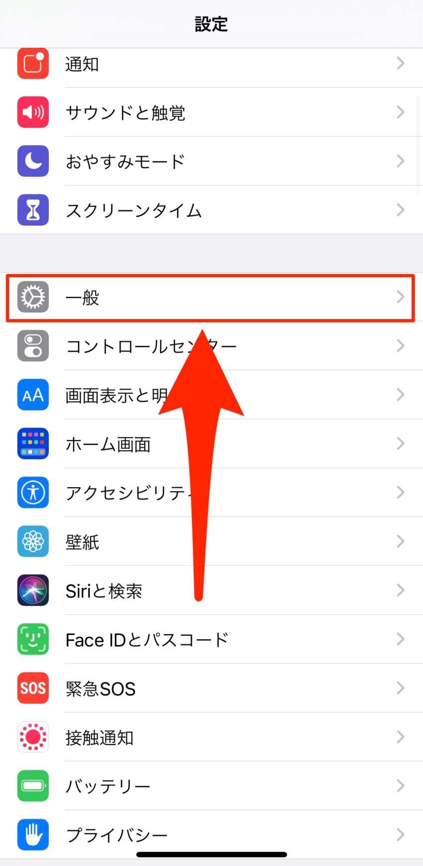 辞書 登録 iphone よく使う単語はパソコンで単語登録（辞書登録）が便利！単語登録の仕方