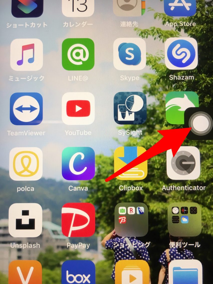 Assistive Touch Iphoneのスクリーンショットを指1本で撮る便利技