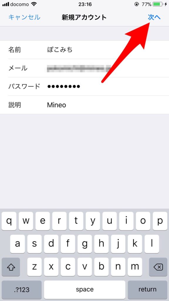 MEmu 9.0.2 download the last version for iphone