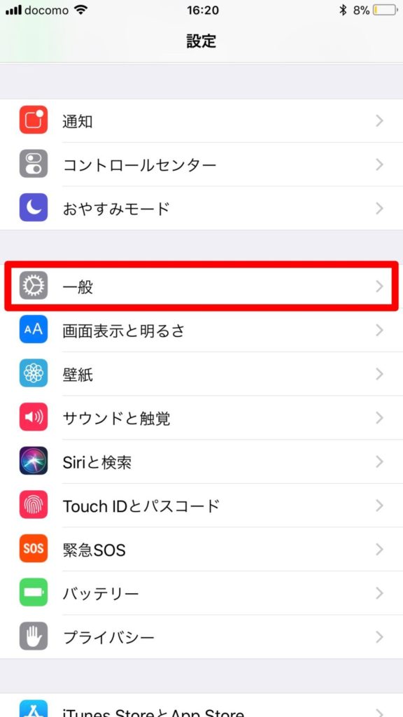 Iphone 辞書 登録