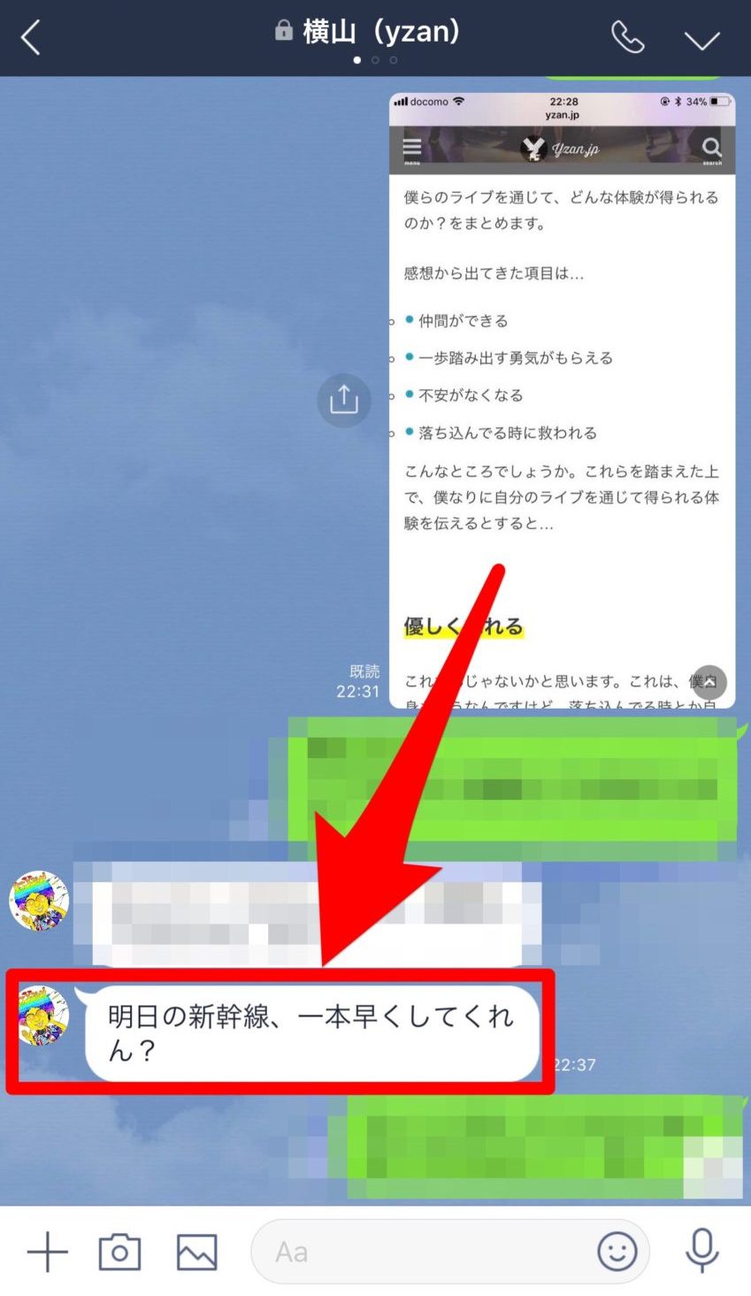 ライン 使い方 トーク Line絵文字の購入 使い方まとめ 出し方や文字化け 表示されない場合の注意点も Documents Openideo Com