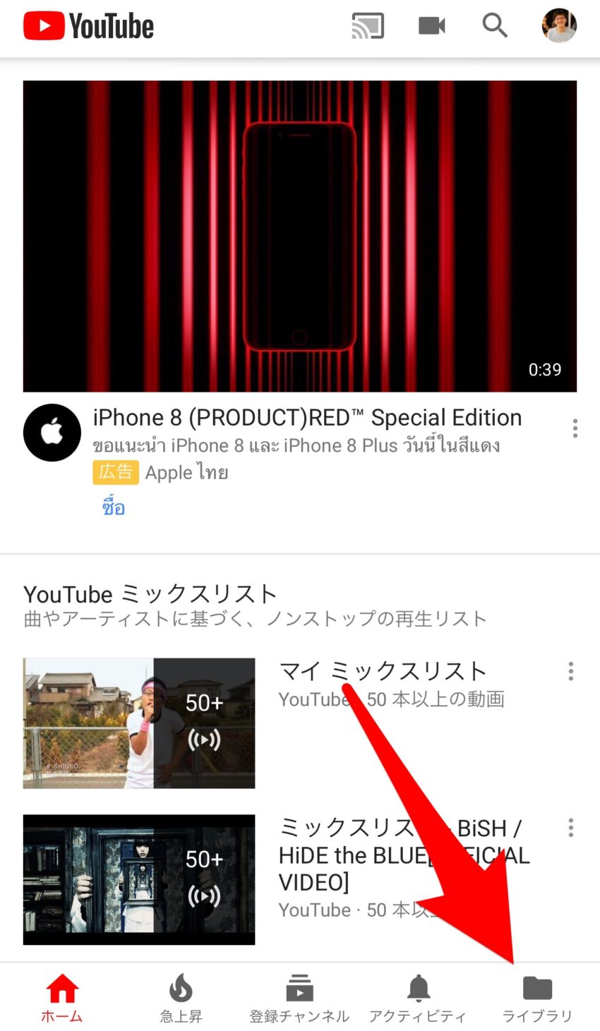 は youtube オフライン と