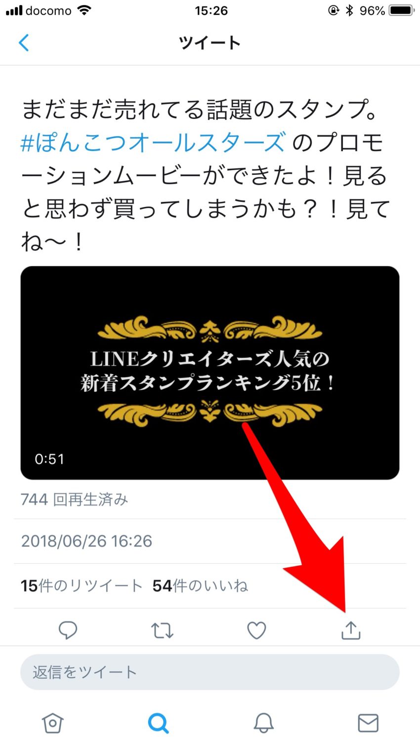 保存 ツイッター動画保存リアルタイム100 ツイッター動画保存リアルタイム100