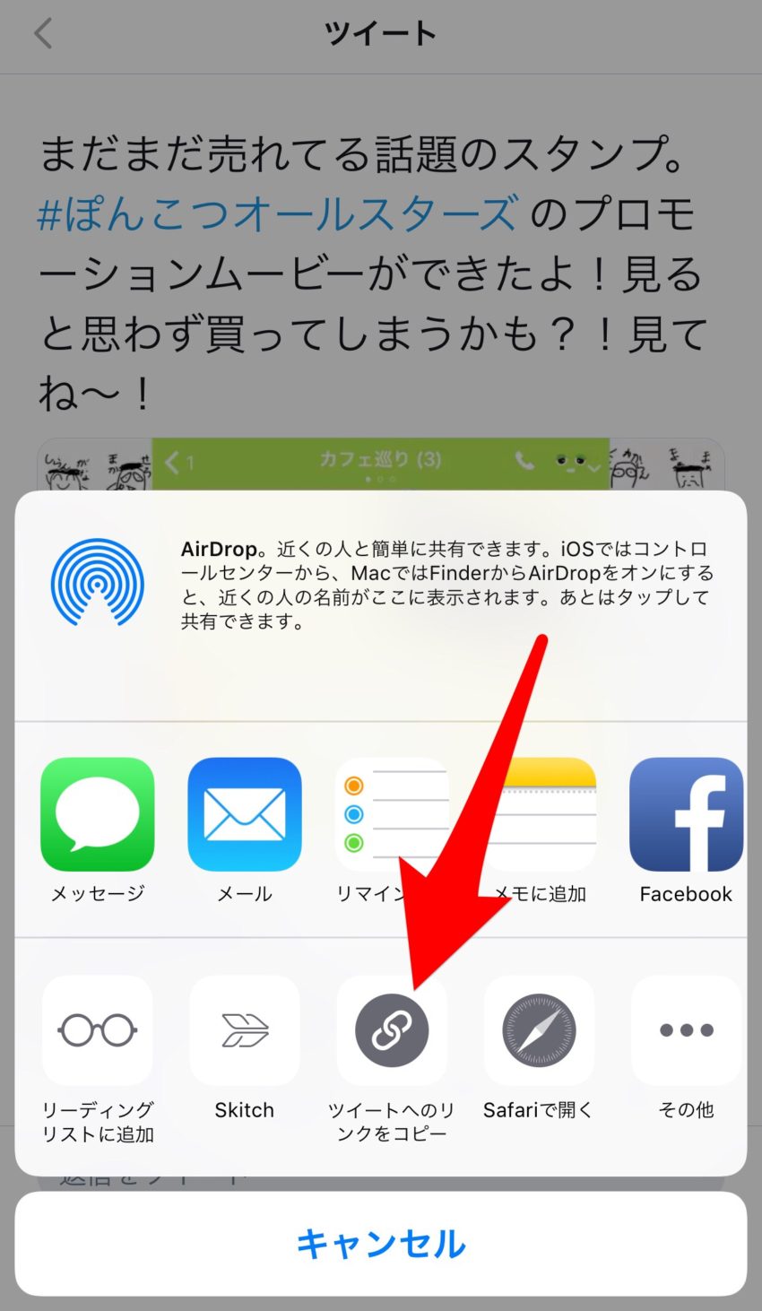 Twitter Facebook動画保存 Clipboxを使って動画保存をする方法 ぽこみち日和