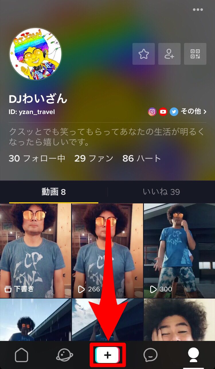 サイト tiktok 保存