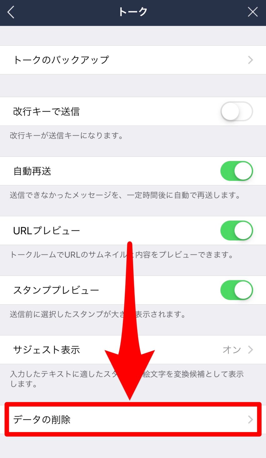 Line 送信した写真や動画の保存期限と保存期限がないメディアの送信方法 ぽこみち日和