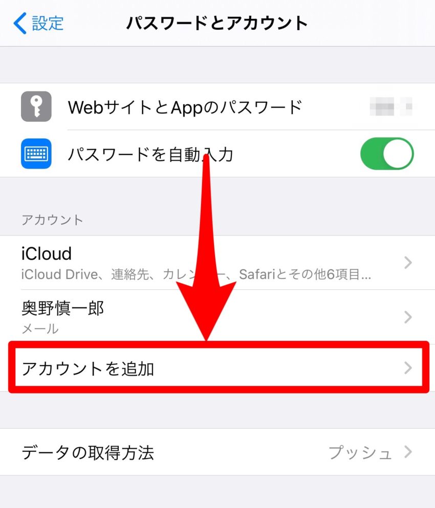 マーガレットミッチェル 制限された 不安 メール アドレス 複数 Iphone Meresrvpark Net