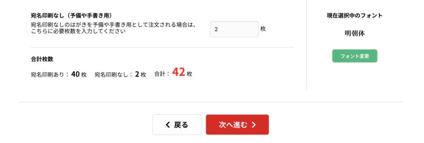 枚数決定