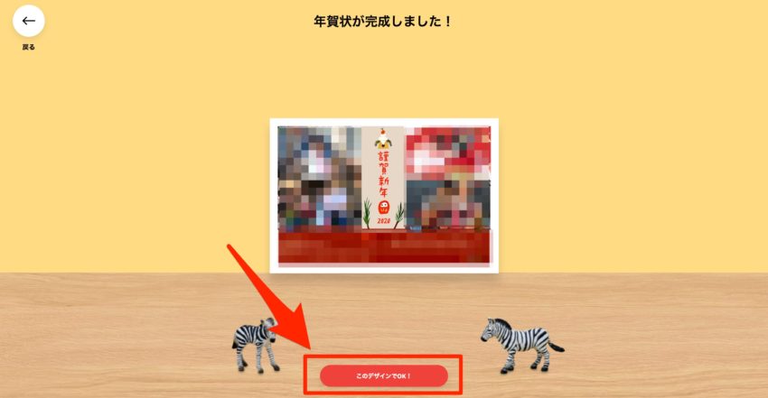 内容確認