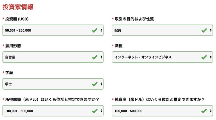 XM口座開設 投資家情報
