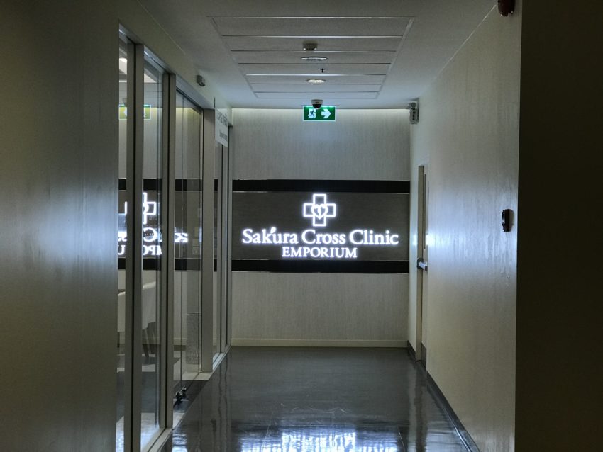 Sakura Cross Clinic