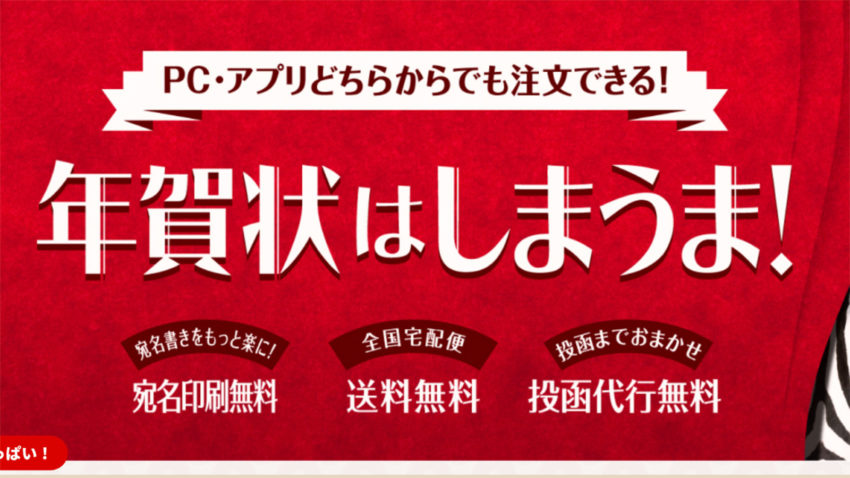 Twitter 最新のモーメント作成方法まとめ スマホはブラウザ対応 ぽこみち日和
