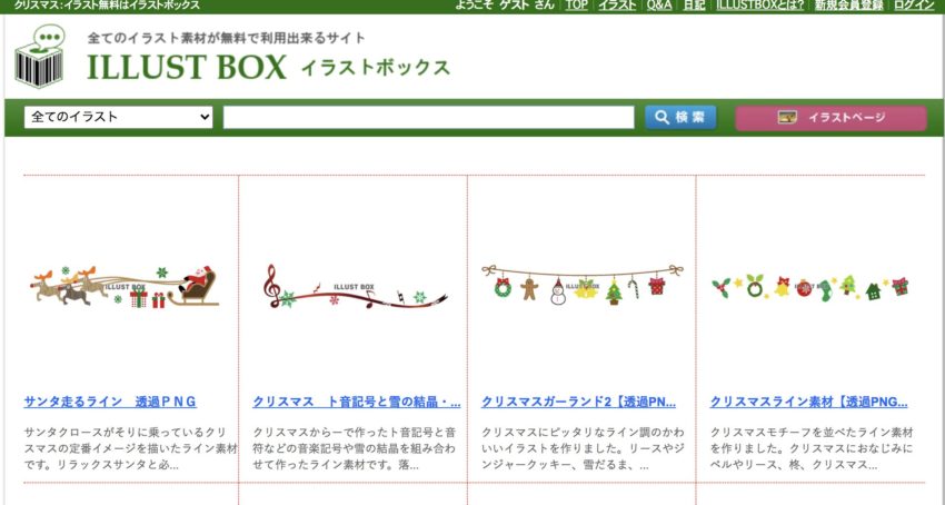 フリーイラスト素材 おすすめの無料イラストサイトを3つ紹介 ぽこみち日和